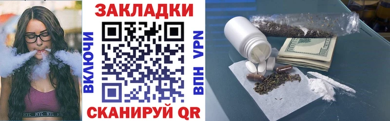 Наркошоп купить АМФ  МЕФ  Гашиш  Cocaine  Судогда