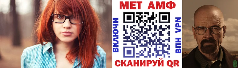 Амфетамин Розовый  Купить закладки  Судогда 