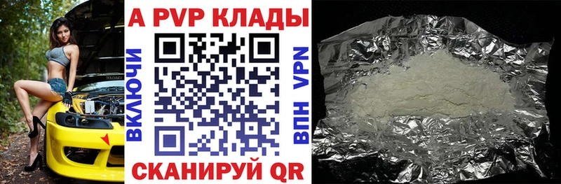 Alpha-PVP СК КРИС  Купить закладки  Судогда 