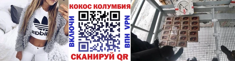 КОКАИН Эквадор Судогда