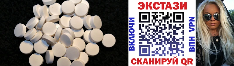 Экстази DUBAI  Купить где  Судогда 