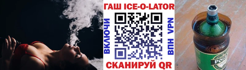 ГАШИШ индика сатива  Купить где  Судогда 