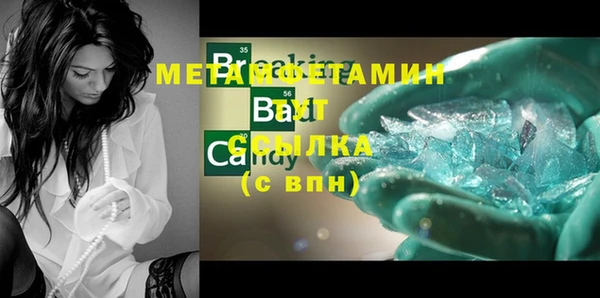 молекула духа Баксан