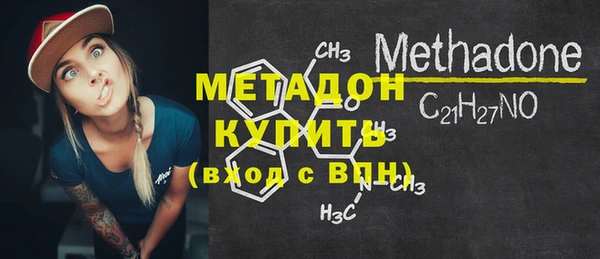 молекула духа Баксан