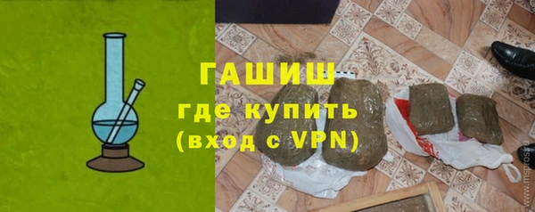 кокаин Балабаново