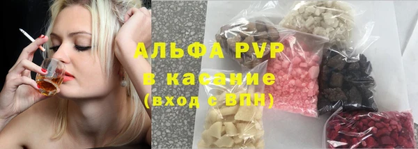 молекула духа Баксан