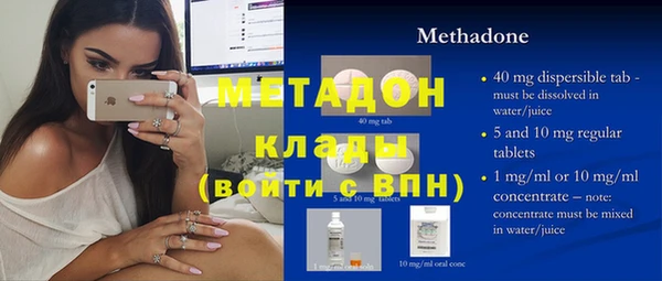 кокаин Балабаново