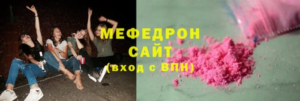 молекула духа Баксан