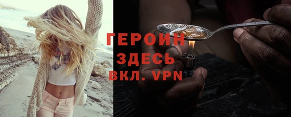 кокаин Балабаново