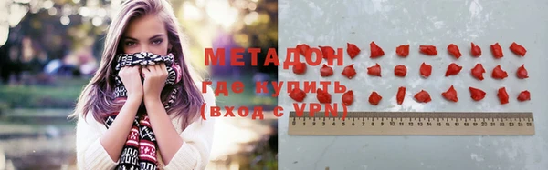 молекула духа Баксан
