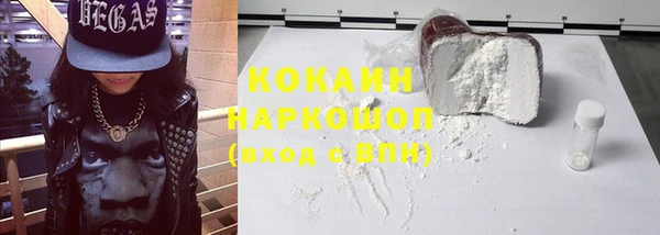 гашишное масло Балахна