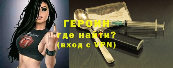 мефедрон мука Беломорск