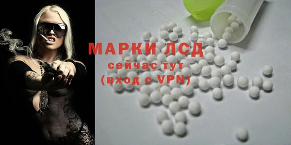 кокаин Балабаново