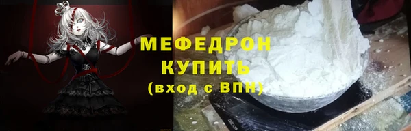 кокаин Балабаново