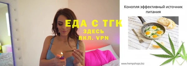 гашишное масло Балахна