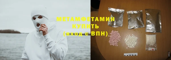 гашишное масло Балахна