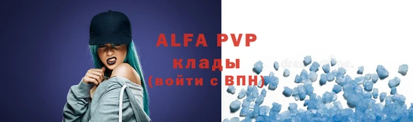 кокаин Балабаново
