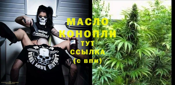 гашишное масло Балахна