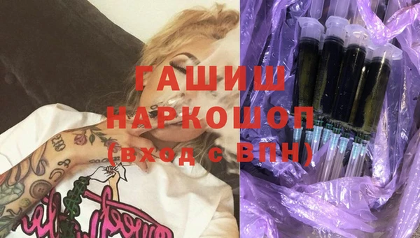 гашишное масло Балахна