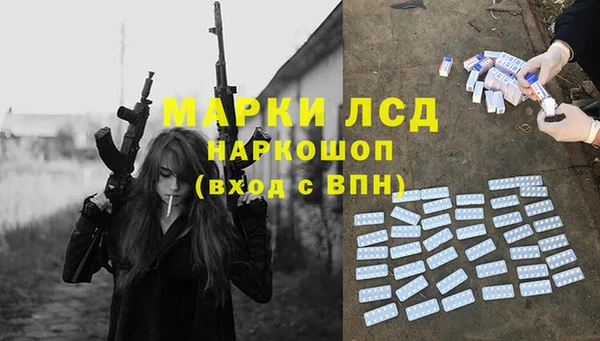 молекула духа Баксан