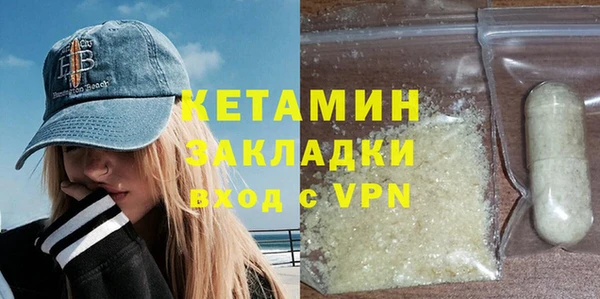 молекула духа Баксан