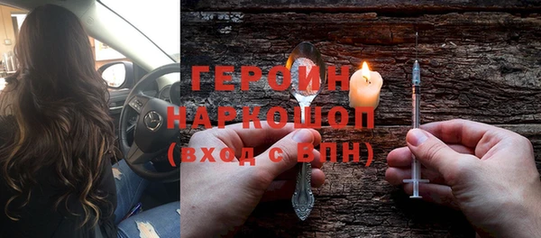 кокаин Балабаново
