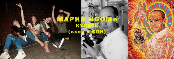 молекула духа Баксан