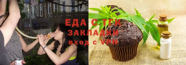 кокаин Балабаново