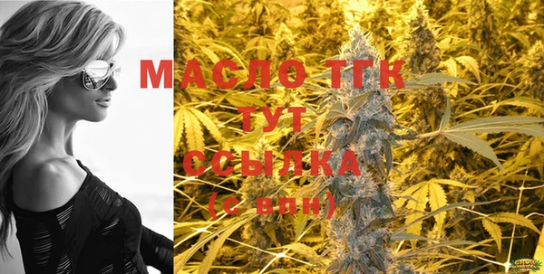 гашишное масло Балахна