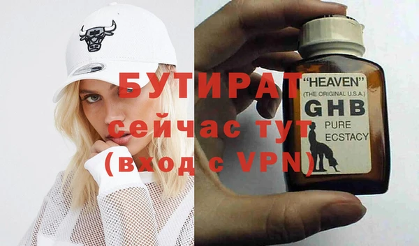 молекула духа Баксан