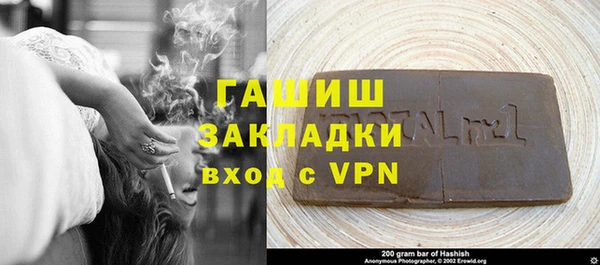 молекула духа Баксан