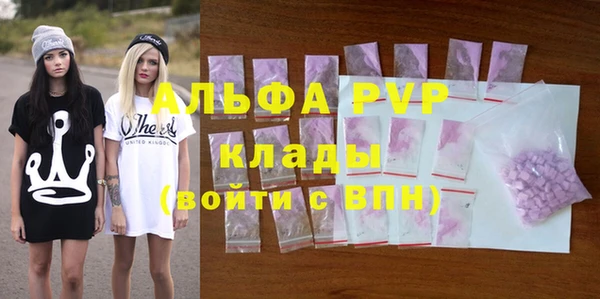 молекула духа Баксан