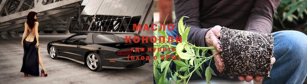 гашишное масло Балахна