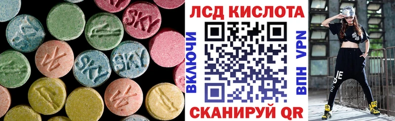 Купить где  Судогда  LSD-25 экстази кислота 