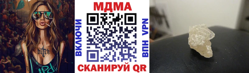 MDMA кристаллы  Купить  Судогда 