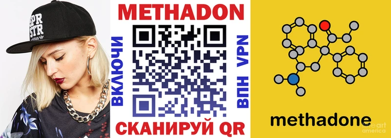 Купить закладки  Судогда  Метадон methadone 