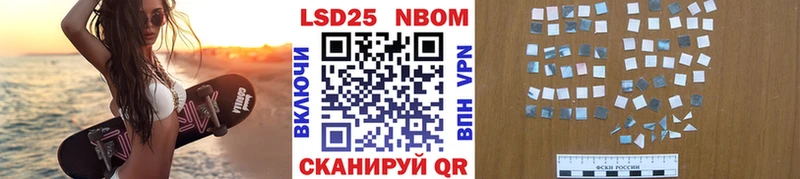 Наркотические марки 1,5мг  Купить  Судогда 