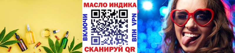 Купить где  Судогда  ТГК THC oil 