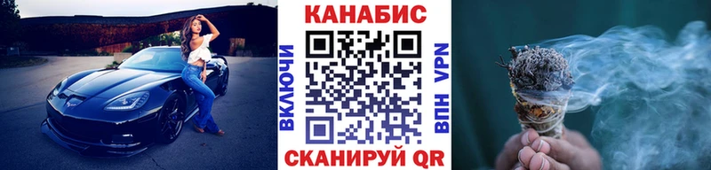 МАРИХУАНА сатива  Купить где  Судогда 